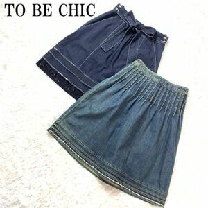 トゥービーシック 2点セットコットンデニムスカートブルーTO BE CHIC カジュアル セット品 裏地無 透け感無 38 B6198