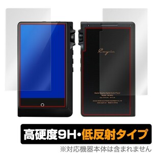 Cayin N6ii DAP 用 保護 フィルム OverLay 9H Plus for Cayin N6ii DAP / A01 液晶 背面 セット 9H 高硬度 低反射 Kopek コペック カイン