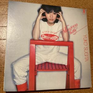 杉田優子　モンスーン　ベイビー　レコード　vih-6014 md0614-5 和モノ　レアグルーヴ