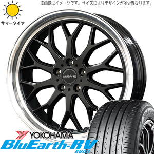 245/35R20 サマータイヤホイールセット アルファード etc (YOKOHAMA BluEarth RV03 & VENERDI LUGANO 5穴 114.3)