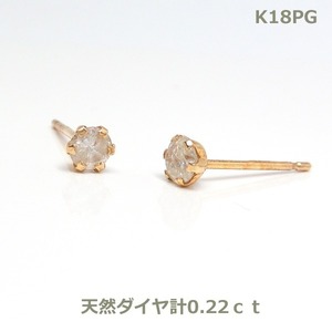 【送料無料】K18PG天然ダイヤモンドピアス0.22ｃｔ■4116