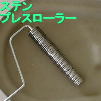 ステンプレスローラー，φ30×150L