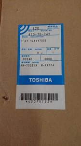 送料無料♪　入手困難部品　新品！ 東芝　洗濯機　プログラムタイマー　420-75-742