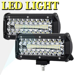 送料込.. ランクル 2個 12V/24V兼用 24000LM 240W 投光器 前照灯 ジムニー LEDワークライト 作業灯 トラック _ホワイト 6500K_ 3P120W