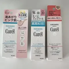 キュレル　セット売り　新品未使用