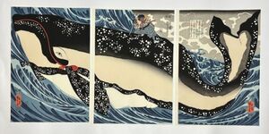 「宮本武蔵の鯨退治」歌川国芳 3枚続｜浮世絵 錦絵 木版画 版画 葛飾北斎 和本 古典籍