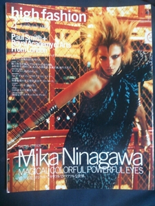 ◎high fashion 2009.4 no.326 蜷川実花