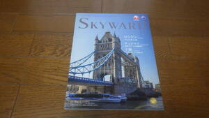 JAL 日本航空機内誌 SKYWARD スカイワード 2017年11月号 671号国内線版