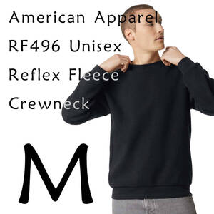 新商品　アメリカンアパレル　ブラック　M　スウェット　トレーナー　男女兼用　ReFlex Fleece Crewneck Sweatshirt AmericanApparel