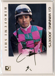 ★四位洋文 JA6 抽プレ ゴールドサイン G1 WINNING JOCKEYS サラブレッドカード THE GRADE ONE ザ・グレードワン 非売品 競馬カード 即決