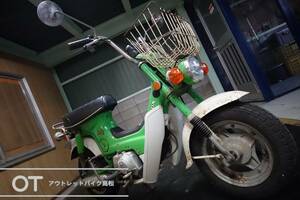 香川高松（大阪枚方・愛媛今治）ホンダ シャリー50（CF50）4本スポーク ２型？ ベース車！ S1110233