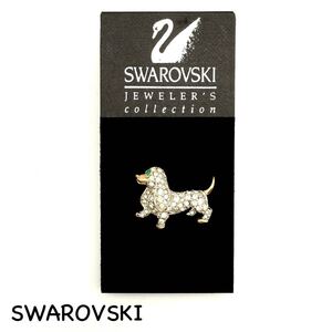 SWAROVSKI｜スワロフスキー ピンバッジ【アクティ】ダックスフンド ラインストーン ゴールドカラー ドッグ ブローチ ヴィンテージ ac1087