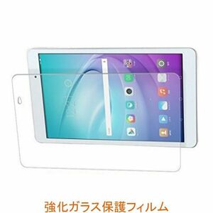 HUAWEI MediaPad T2 10.0 Pro 10.1インチ 9H 0.33mm 強化ガラス 液晶保護フィルム 2.5D K758