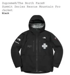 supreme Mountain Pro Jacket シュプリーム