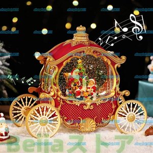 スノードーム クリスマスオルゴール 馬車オルゴール クリスマスツリースノーグローブ LEDライト内蔵 8曲自動ループ サンタさんの馬車