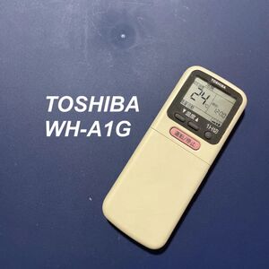 東芝 TOSHIBA WH-A1G リモコン エアコン 除菌済み 空調 RC3179