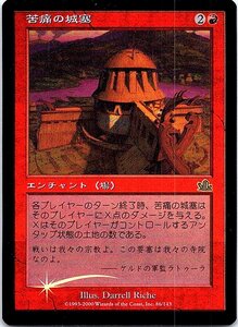 FOIL/苦痛の城塞/Citadel of Pain/プロフェシー/日本語版/MTG１枚 [FC]