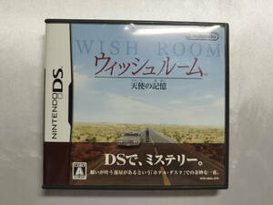 中古品 ニンテンドーDSソフト ウィッシュルーム 天使の記憶