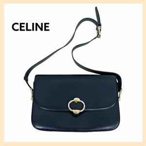 CELINE セリーヌ ヴィンテージ オールド 馬車金具 フラップ レザー ワンショルダーバッグ