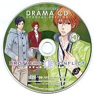 BROTHERS CONFLICT DRAMA CD SPECIAL Edition　ドラマCD