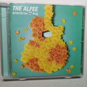 THE ALFEE 桜の実の熟する時　風の詩　中古CD