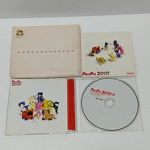 So-net Post Pet 2001 ver2.0+豪華おまけデータ付き CD-ROM ポストペット ソネット 動作未確認