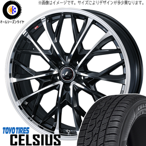 レクサスLBX 10系 225/60R17 オールシーズン | トーヨー セルシアス & レオニス MV 17インチ 5穴114.3