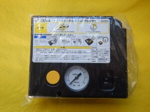 ◆日産純正　タイヤ空気充填用エアコンプレッサー◆MG33S　モコ◆送料無料　未使用/未開封品　パンク修理　【25011706】