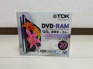 ☆未開封/未使用品★日本製 TDK DVD-RAM 120分 20枚組① データ/映像/録画 地デジ/BS/CS CPRM 3倍速 DRAM120DPB20U 太陽誘電 OEM That