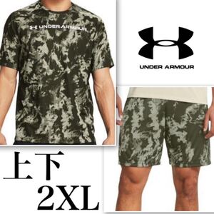 【新品 正規品】アンダーアーマー UNDER ARMOUR Tシャツ ハーフパンツ 上下セット 2XL【XXL】グリーン カモフラ セットアップ 吸汗速乾