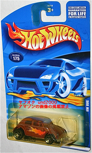 Hot Wheels VW Bug バグ フォルクスワーゲン Volkswagen マットブラウン flames バンダイ ホットウィール