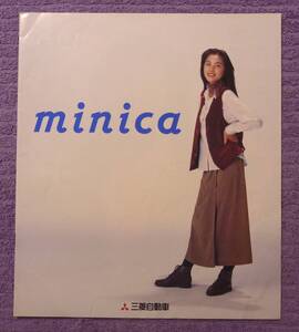 ☆★MINICA ミニカ 1996.5★☆