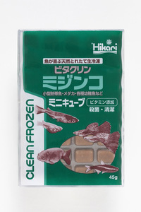 送料無料★キョーリン ビタクリン ミジンコ ミニキューブ ４５ｇ １２枚セット 冷凍飼料 北海道・沖縄別途送料