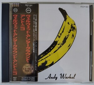 The Velvet Underground & Nico/1990年帯付き国内盤　Verve Records POCP-1841