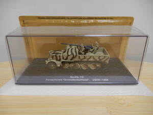 1/72 コンバットタンクコレクション 80 Sd.Kfz.7/2 ドイツ陸軍装甲軍団 グロスドイッチュラント ソ連 1944年 デアゴスティーニ IXO