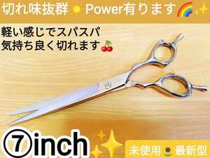 切れ味抜群Powerカットシザー美容師プロ用ハサミトリマーOKトリミングシザーペットシザールックス満点気持ち良く切れます理容師はさみNew