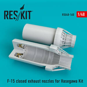 ◆◇RESKIT【RSU48-0160】1/48 F-15 排気ノズル(閉状態)（ハセガワ用）◇◆