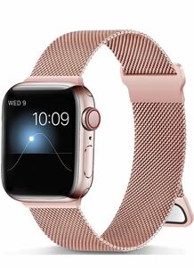 Apple Watch ミラネーゼループ アップルウォッチ 金属バンドステンレススチール 38/40/41mm ローズピンク