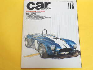 タ27、　　　　カー・マガジン　Magazine 1988/12　118　　自動車趣味の雑誌　1冊