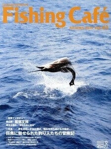 Fishing Cafe(VOL.63 AUTUMN 2019) 特集 夢を現実にする仕掛け、憧れを持ち続ける方程式/シマノ(編者)