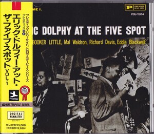 ERIC DOLPHY / エリック・ドルフィー・アット・ザ・ファイブ・スポット VOL.1 /中古CD!!74170/C