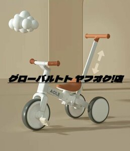 高品質 三輪車 1歳 2歳 3歳 子供用 ランニングバイク 自転車 軽量 子供 おもちゃ 乗用玩具 幼児用