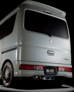 DA17wエブリイワゴン用ブリッツBLITZ センター出しマフラーDR17W DS17W DG17wDA17V(T)DR17V(T)DS17V(T)DG17V(T)クリッパーNV100バンにも