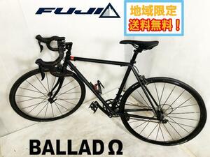 ◎地域限定送料無料★美品 中古★FUJI フジ BALLAD Ω バラッド オメガ ロードバイク 700×25C ブラック【FUJI BALLAD Ω】E74U