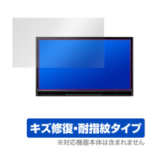 7V型 7V型 ワイド カーナビ 用 フィルムサイズ 156mm×81mm 保護 フィルム OverLay Magic for 7V型 7V型ワイド カーナビ キズ修復 防指紋