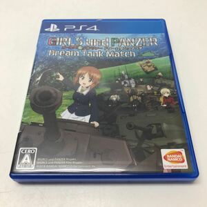 A915★Ps4ソフト ガールズ&パンツァー ドリームタンクマッチ【動作品】