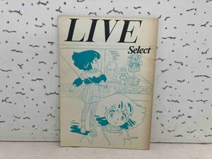 芦田豊雄 LIVE select バイファム　ワタル　ファンクラブ会誌