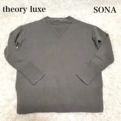 theory luxe セオリーリュクス カシミヤ ニット 2022AW 38