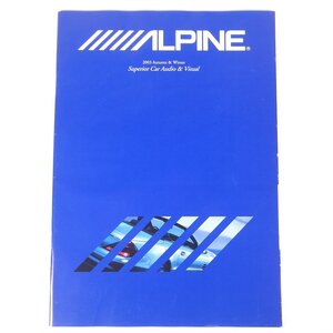 ALPINE アルパイン Superior Car Audio ＆ Visual 2003/春夏 大型本 パンフレット カタログ 自動車 カー カーオーディオ