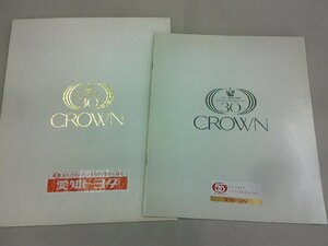 ＊カタログ　クラウン 誕生30周年記念 パンフレット　昭和60年1月　専用の封筒付き　それまでの歴史を振り返る内容です